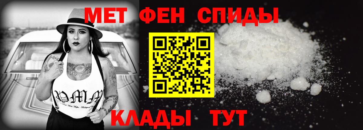 Amphetamine 98% Солнечногорск