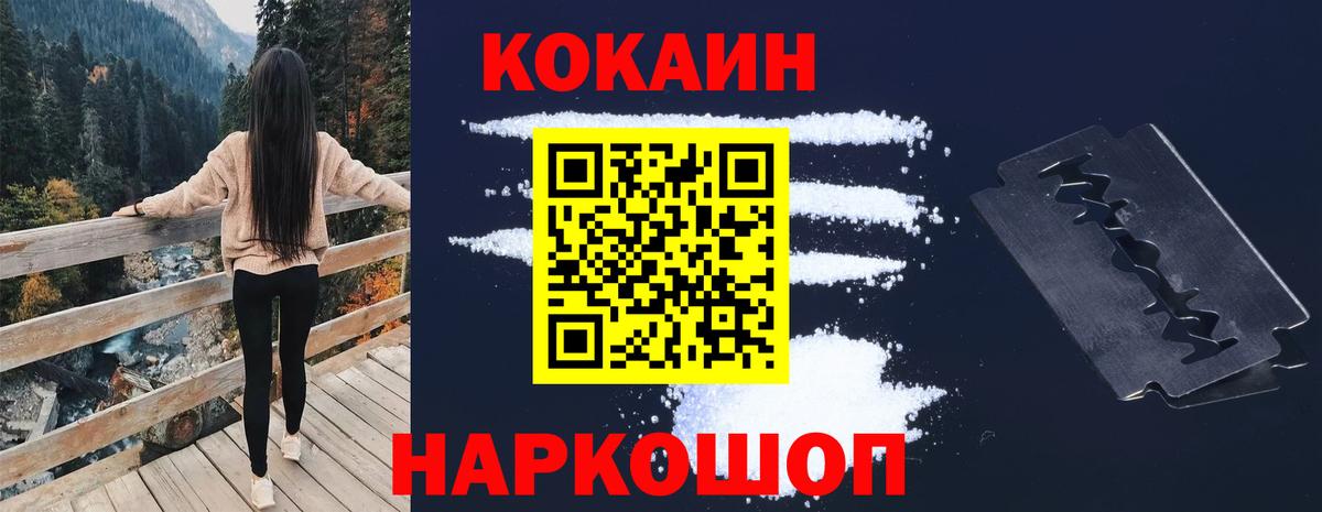 ГАШИШ  MDMA  Cocaine  Мефедрон   Вход с VPN  Солнечногорск  Бошки Шишки  Гашиш 