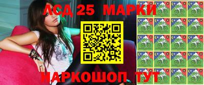 гидра Партизанск