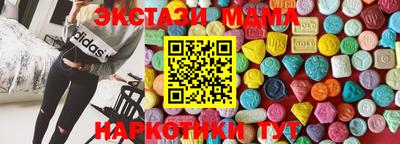марихуана Обнинск