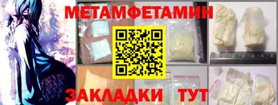 марихуана Обнинск