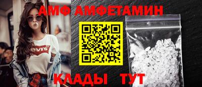 гидра Партизанск