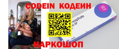 гидра Партизанск