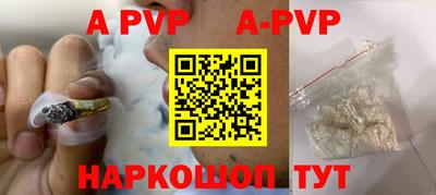 гидра Партизанск