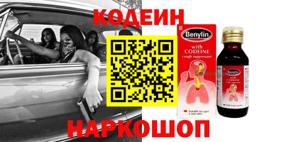 гидра Партизанск