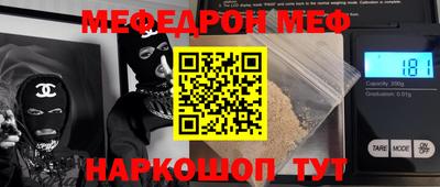 гидра Партизанск