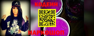 гидра Партизанск