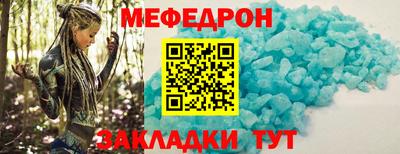 гидра Партизанск