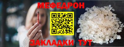 тгк Первоуральск