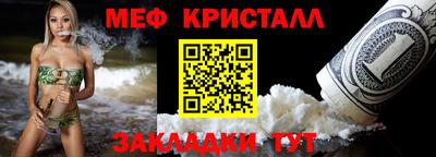 гидра Партизанск