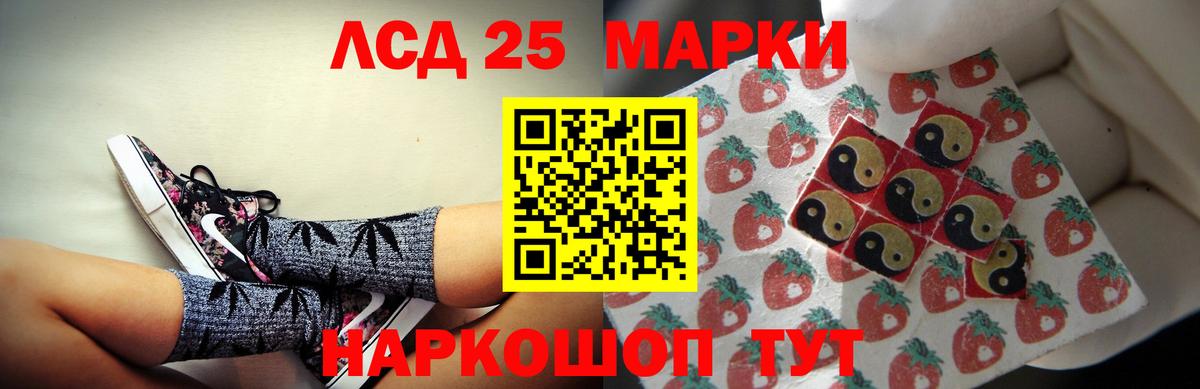 Солнечногорск  Лсд 25 экстази ecstasy  LSD-25 экстази кислота  Вход с VPN 