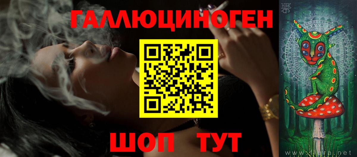 Псилоцибиновые грибы GOLDEN TEACHER Солнечногорск
