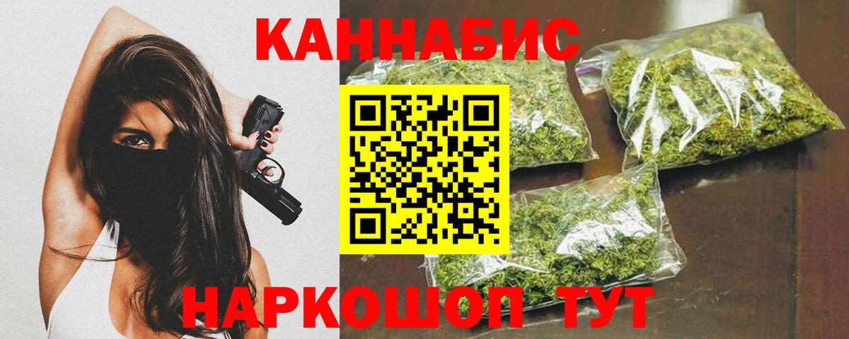 МАРИХУАНА ГИДРОПОН  Вход с VPN  Солнечногорск  Бошки марихуана White Widow  Шишки марихуана White Widow 