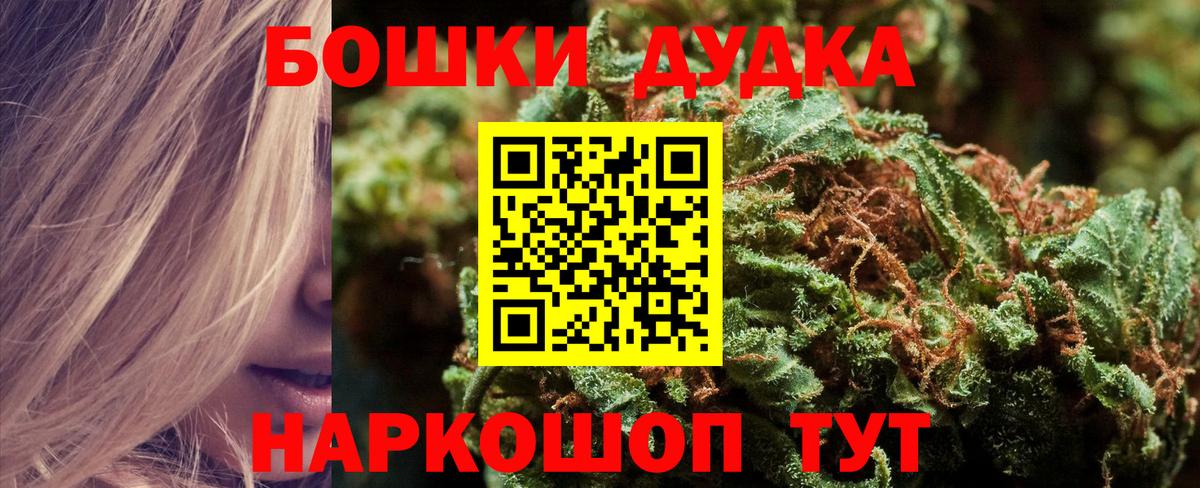 МАРИХУАНА AK-47 Солнечногорск